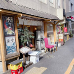 Shunsai Yushima Nanten - 