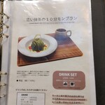 スイーツ カフェ キョウト ケイゾー - 