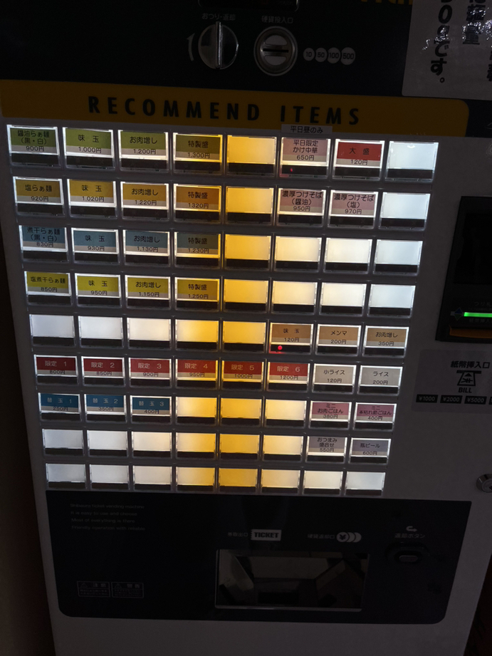 suzurunページです＾＾ メニュー写真 : Ramen Suzurun （ラーメン スズラン） - 荒川沖