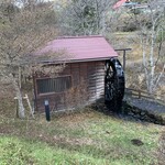 羽置の里 びりゅう館 - 