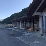 羽置の里 びりゅう館 - 