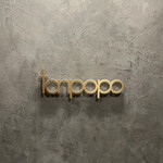 Tanpopo - 