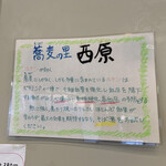 羽置の里 びりゅう館 - 