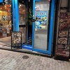 Blue Coast OKINAWA 六本木店