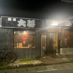 Yakinikutaishiyou - 店頭2