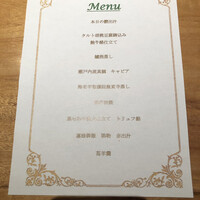 日本料理 吉備膳 - 