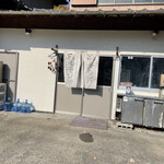 吉田 - この暖簾シブいな