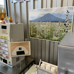 JA御殿場 そば処 - 