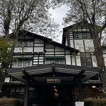 万平ホテル メインダイニングルーム - 