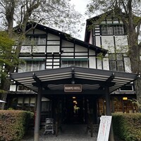 万平ホテル メインダイニングルーム - 