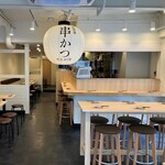 Kushi Katsu To Osake Dengana - 店内