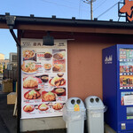 かつや - 