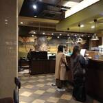 STARBUCKS COFFEE - 