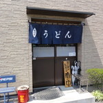 Kurechi Udon - 