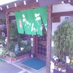 竹馬 - 店の出入口