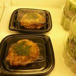 あやめ - ハンバーグ