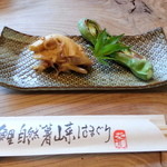 Daiwa - 破竹と空豆
