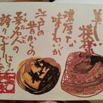 大和 - 本当に上手ですね