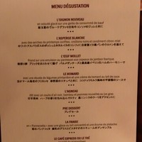 ラトリエ ドゥ ジョエル・ロブション - 今日のメニュー