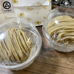 傘風楼 - モンブランカップ