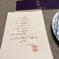 慈華 - 