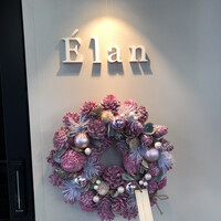 Élan - 