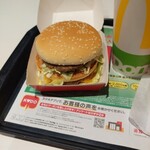 McDonald's - ビックマック!