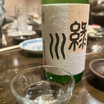 とらくまもぐら - 