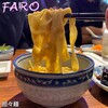 ＦＡＲＯ 花楼