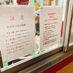 小陽生煎饅頭屋 - 