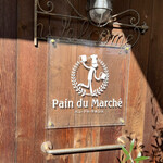 Pain Du Marche - 