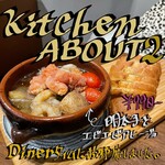 Kitchen ABOUT - 