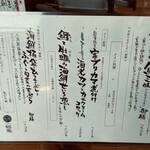 せいろ蒸しと魚 鶴亀 - 