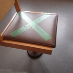 Katsuya - 椅子の位置は固定式