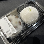 Mochi Gashi Semmon Kikyouya Orii - 