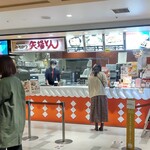 Nagoya Meibutsu Misokatsu Yabaton - お店の外観