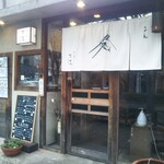 Hanana - うどん 花菜（はなな） 阪神芦屋店 鶏天ぶっかけ（芦屋）