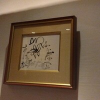 日本料理 晴山 - 