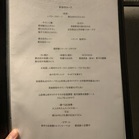煌 焼肉 - 