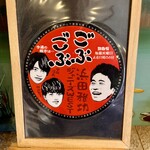 サンドウィッチ ルマン - 