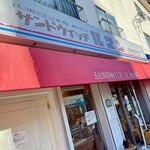 サンドウィッチ ルマン - 