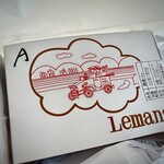 サンドウィッチ ルマン - 