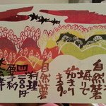 大和 - これだけ描けると楽しいでしょうね。