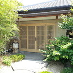 大和 - 雰囲気あります。