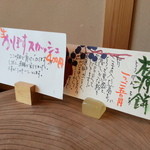 大和 - 誰が書いたのですけかね