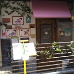 CURRY BAR シューベル - 店構え