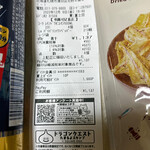 炭火 たっこち - 