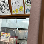 炭火 たっこち - 