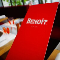 Benoit Alain Ducasse - 