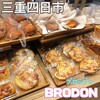 Buroddon - 